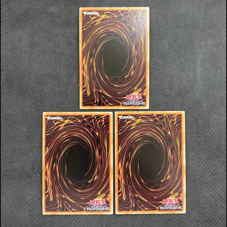 Blue-Eyes White Dragon (Background Earth) Secret Rare QCAC-JP021 Set of 3