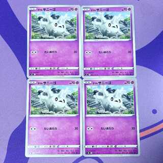 Galal Corsola C 043/100