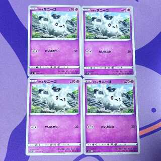 Galal Corsola C 043/100