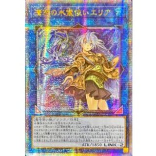 遊戯王OCG『QUARTER CENTURY CHRONICLE side:PRIDE』の当たり
