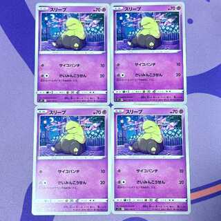 Drowzee C 042/100
