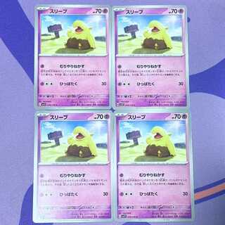 Drowzee C 038/078