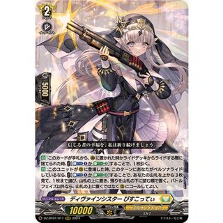 ディバインシスターびすこってぃ 3枚セット ディヴァインシスターびすこってぃ - カードラッシュヴァンガード