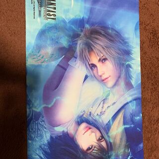 FFX プレイマットスリーブセット