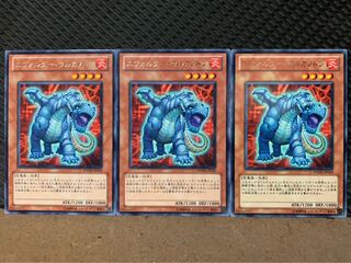 Popotan] Yu-Gi-Oh 9944 Evolsaur Vulcano 3 copies Rare