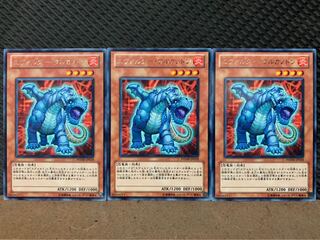Popotan] Yu-Gi-Oh 9950 Evolsaur Vulcano 3 rare