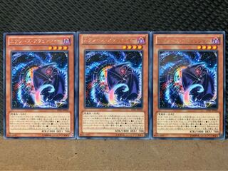 【ぽぽたん】遊戯王 9938 エクシーズ・アヴェンジャー 3枚 レア