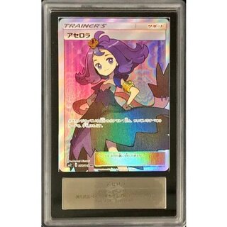 激安 世界1枚 ARS10+ シューター レナ SR PSA10 BGS10以上 ARS10＋ レシラムex BWR 鑑定書付き 最高評価 PSA10 相当以上