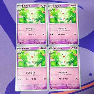 トゲチック C 044/108