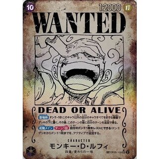 ワンピースカード　ルフィパラレル×2 ルフィ手配書　　３枚セット OP】モンキー・D・ルフィ【R/パラレル】OP02-041ONE PIECE CARD