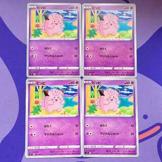 ポケモンカードゲームのカード販売・通販 | magi