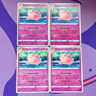 Clefable U 042/100