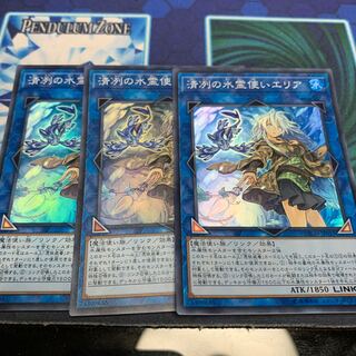 清冽の水霊使いエリア SR