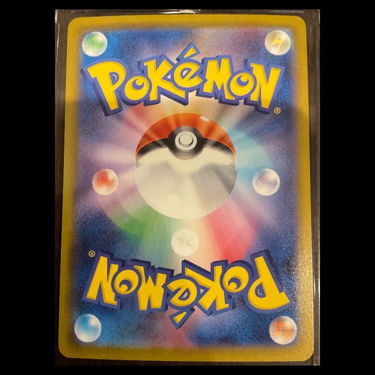 ケルディオex SAR 169/086