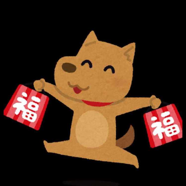 1つ限定! 激アツ夏 福袋