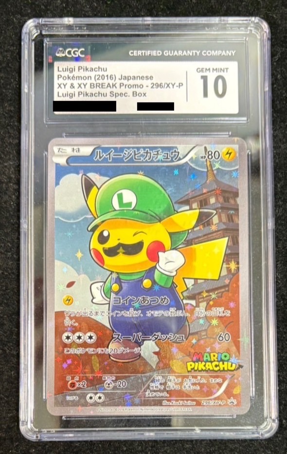 状態難/CGC10鑑定済〕ルイージピカチュウ【P】{296/XY-P}の通販