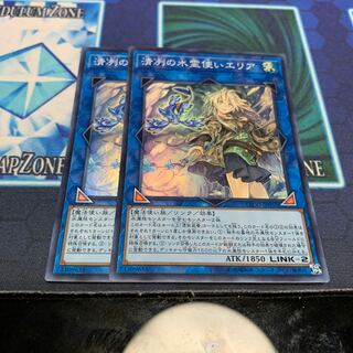 清冽の水霊使いエリア SR