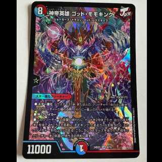 ドロマーゴッド　エルボロム　デッキ　+おまけ ドロマーゴッド エルボロム デッキ +おまけ ドロマーゴッド