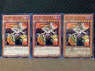 【ぽぽたん】遊戯王 9934 レッサー・デーモン 3枚 ノーマル