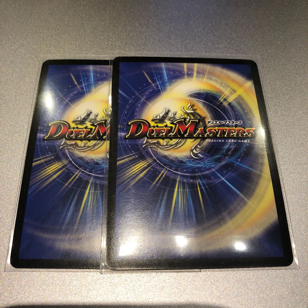 大地と永遠の神門(2枚)