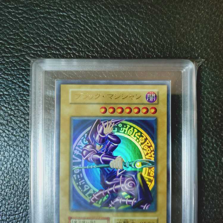 【超高希少品・極美品以上・ARS鑑定10】落とし穴（1999年発行）＋鑑定書付 遊戯王【超高希少品・極美品以上・ARS鑑定10】落とし穴（1999年