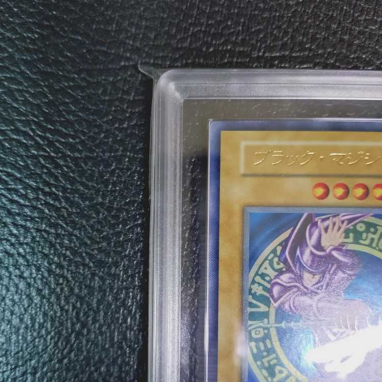 遊戯王【超高希少品・極美品以上・ARS鑑定10】ブラック・マジシャン（1999年発行）＋鑑定書付
