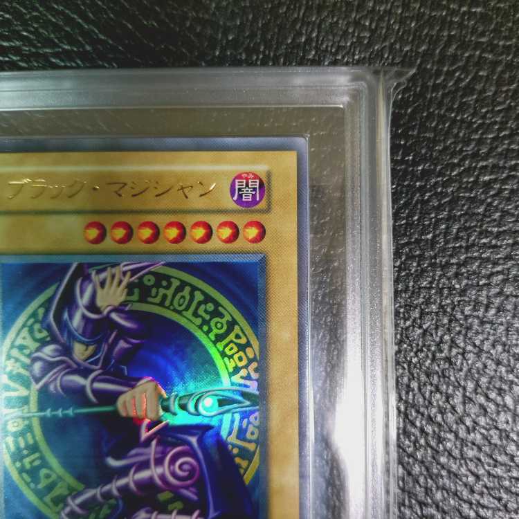 遊戯王【超高希少品・極美品以上・ARS鑑定10】ブラック・マジシャン（1999年発行）＋鑑定書付