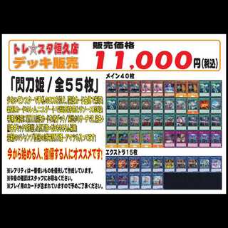 遊戯王　デッキ　3種まとめ売り 遊戯王（デッキ・まとめ売り）のカード販売・通販 | magi