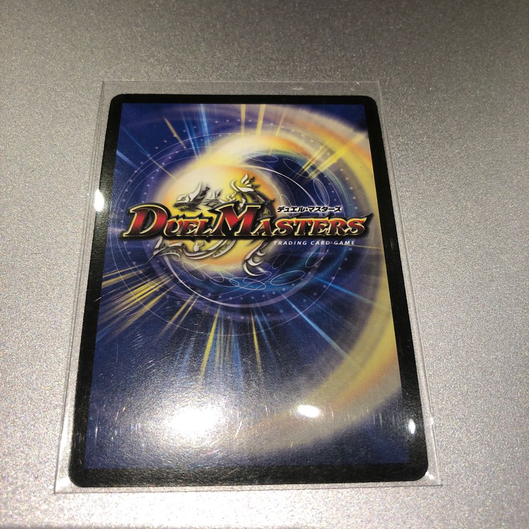 悪魔神デスモナーク