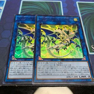 Dragunity Knight - Romulus UR