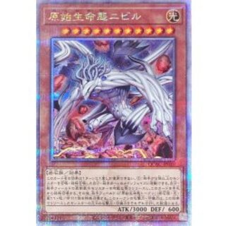 遊戯王　原始生命態ニビル 25th Amazon.co.jp: 遊戯王 第11期 SR12-JP021 原始生命態ニビル