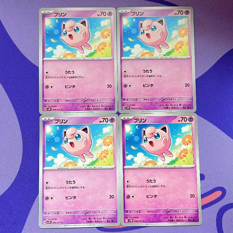 Jigglypuff C 026/071