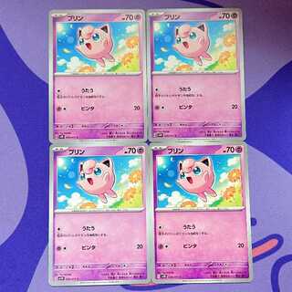 Jigglypuff C 026/071