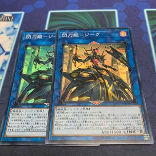 閃刀姫-ジーク SR