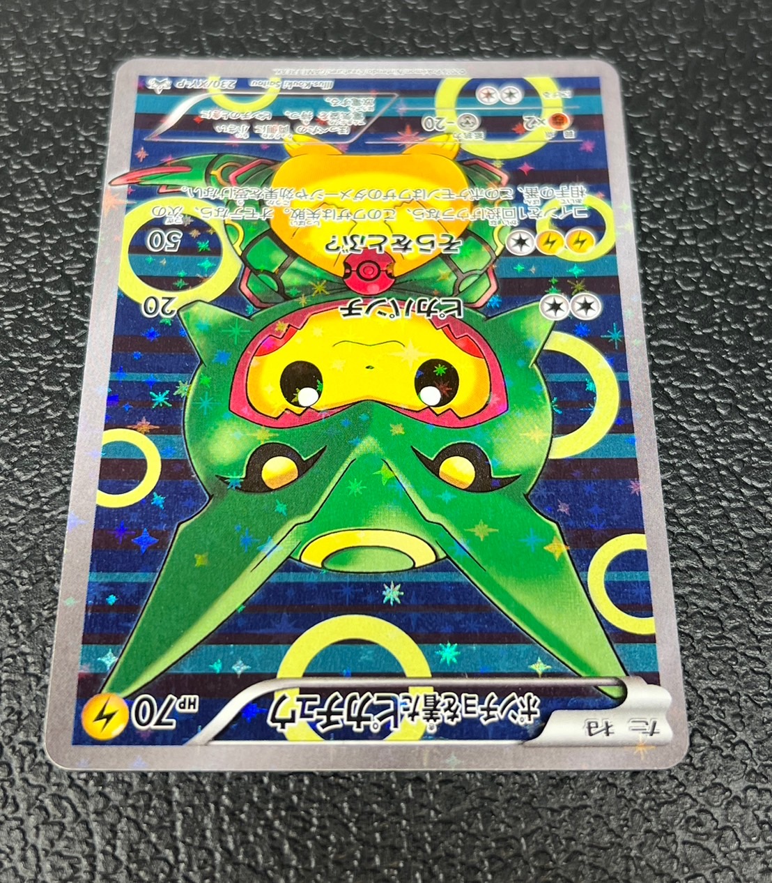 ピカチュウ ポンチョ　mocaさん専用 状態A-〕ポンチョを着たピカチュウ【P】{230/XY-P}の通販 カード