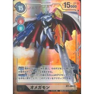 デジモンカード 中国語版 BT1 オメガモン omnimon パラレル仕様 Digimon Card Game/【BT-01】NEW EVOLUTION]Omegamon BT1-084
