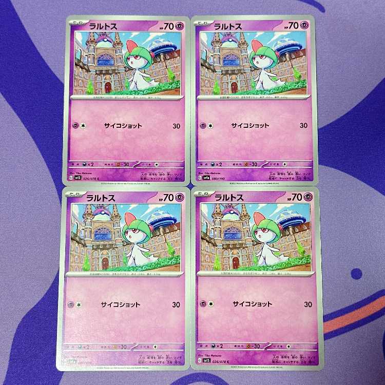 Ralts 080/190,026/078