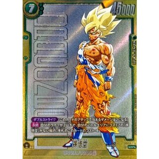 孫悟空　SCR 孫悟空(パラレル)【SCR】{FB01-139}