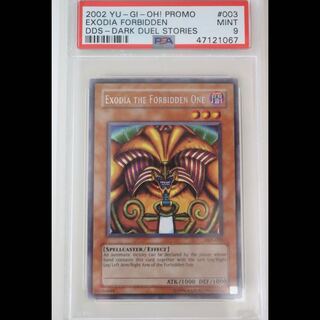 ダブルソード・レッド・ドラゴン　英語版　psa9 psa鑑定 PSA10】スパイラルドラゴン1st Edition レリーフ 英語（螺旋槍殺