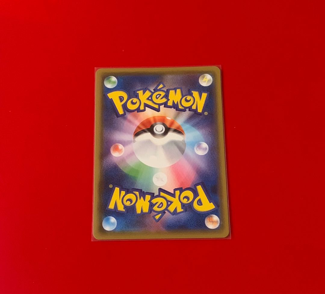 ピカチュウ&ゼクロムGX SR 絵違い SA