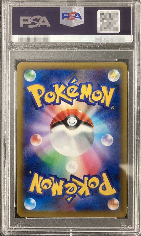 PSA10鑑定済〕マリィのプライド【SR】{419/414}の通販 カード