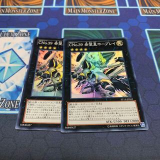 CNo.39 希望皇ホープレイ SR