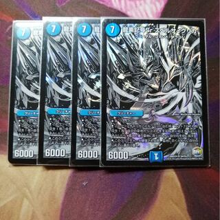 龍素記号Sr スペルサイクリカ SR