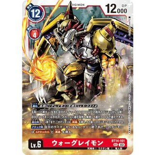 ウォーグレイモン SEC パラレル 1枚 ウォーグレイモン」の激安通販 | magi