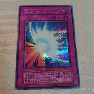 聖なるバリア-ミラーフォース-