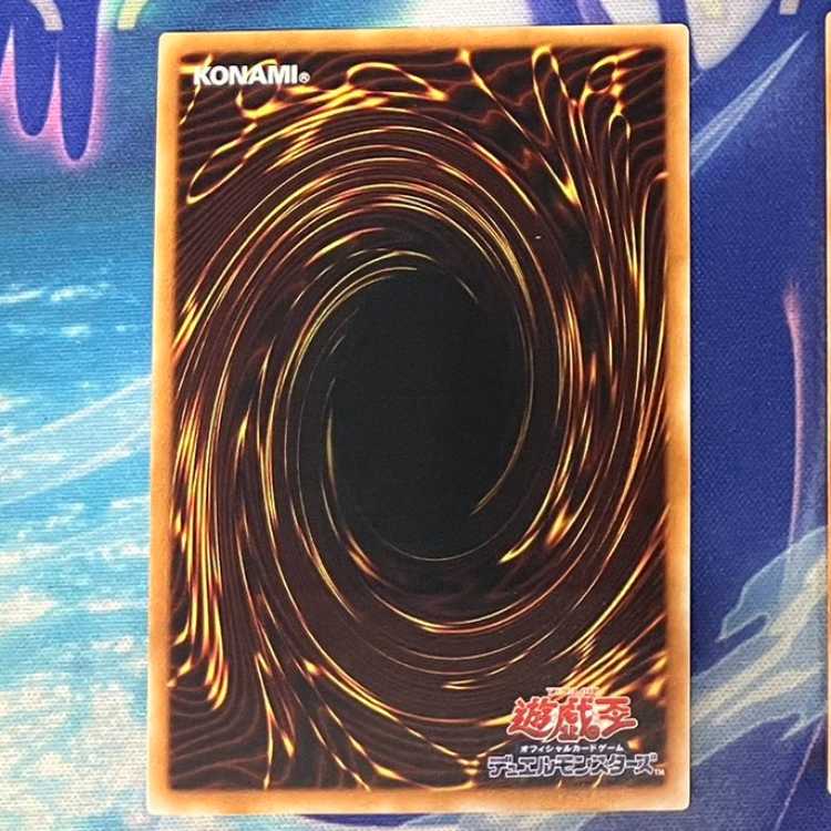 Power Bond [Relief] {CRV-JP037} Ultimate Rare CRV-JP037