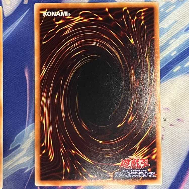 Power Bond [Relief] {CRV-JP037} Ultimate Rare CRV-JP037