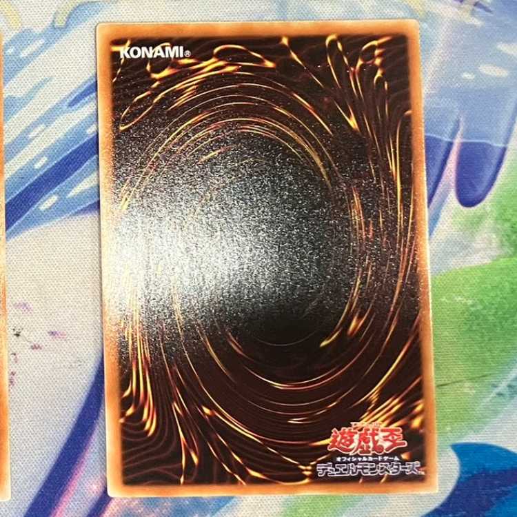 Power Bond [Relief] {CRV-JP037} Ultimate Rare CRV-JP037