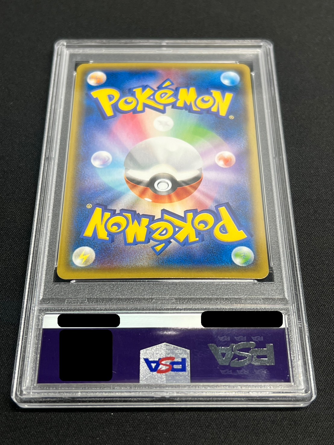 〔PSA10鑑定済〕ピカチュウ【P】{001/S-P} PSA10鑑定済〕ピカチュウ【P】{001/S-P}