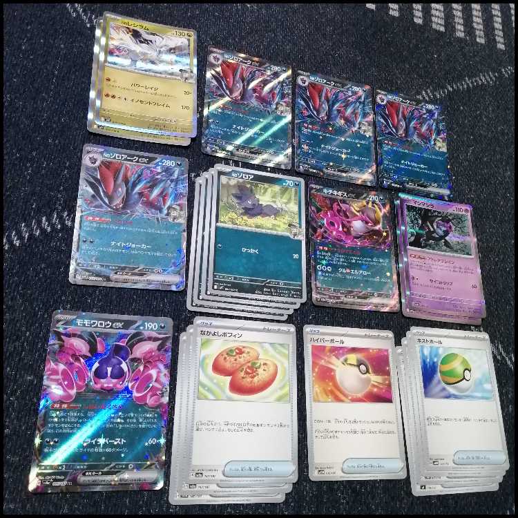 ポケモンカード　Nのゾロアーク　デッキ　シティーリーグ優勝構築　[03418] シティリーグ優勝】ポケモンカード Nのゾロアークex 構築済み